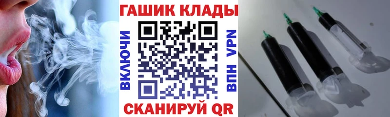 Наркота Иланский Амфетамин Альфа ПВП Мефедрон Марихуана COCAIN ГАШИШ