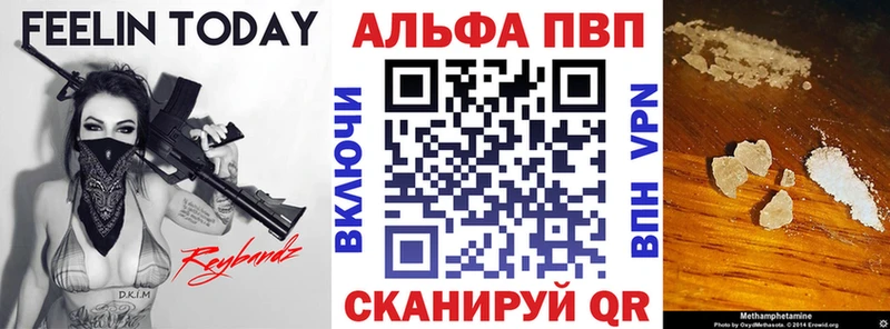 наркотики  Иланский  ссылка на мегу сайт  Альфа ПВП Crystall 