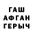 Дистиллят ТГК концентрат Aslan Nohcho