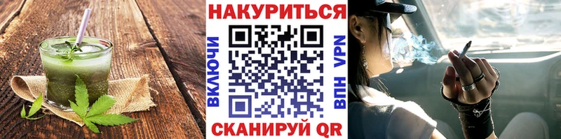 Печенье с ТГК марихуана  как найти закладки  Иланский 