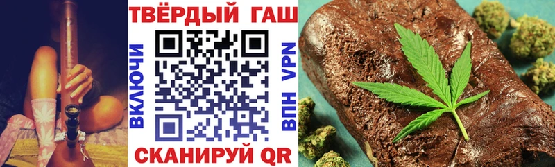 ГАШ индика сатива  сколько стоит  OMG   Иланский 