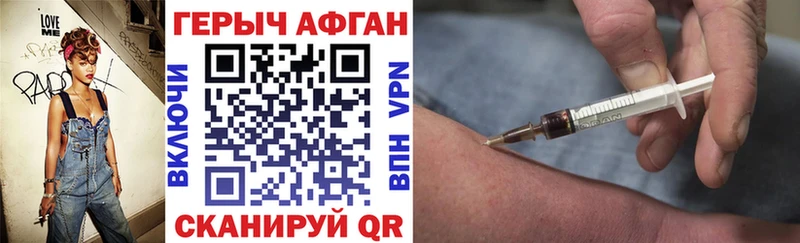 Героин VHQ  Иланский 