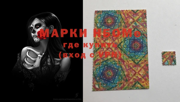 ПСИЛОЦИБИНОВЫЕ ГРИБЫ Алексеевка