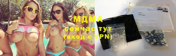 МДМА Абдулино