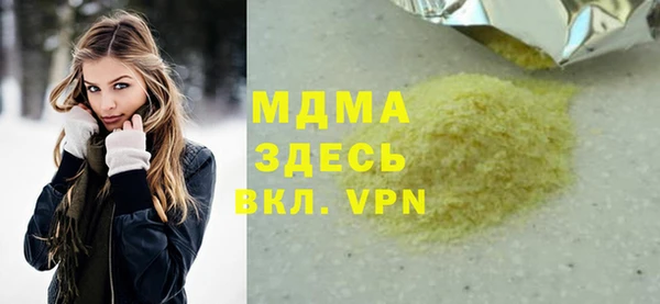 mdpv Алексин