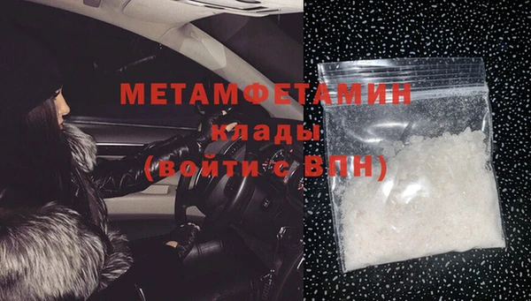 прущие крисы Абаза