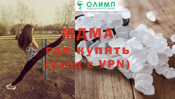 mdpv Алексин