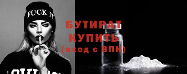 прущие крисы Абаза