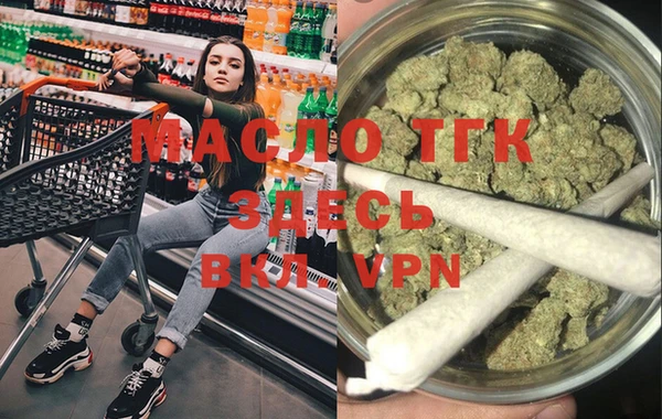 mdpv Алексин