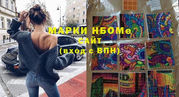 МДМА Абдулино