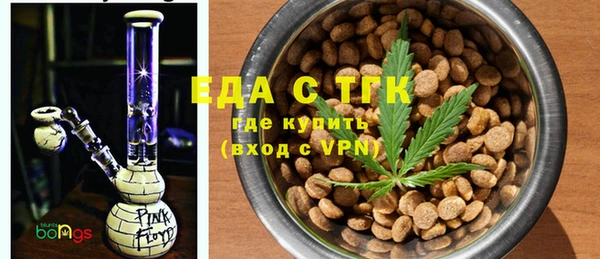 МДМА Абдулино