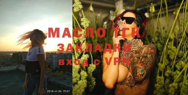 mdpv Алексин