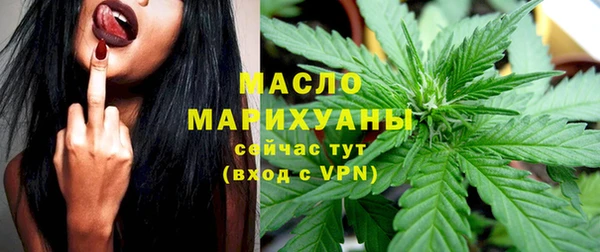 мяу мяу кристалл Абинск