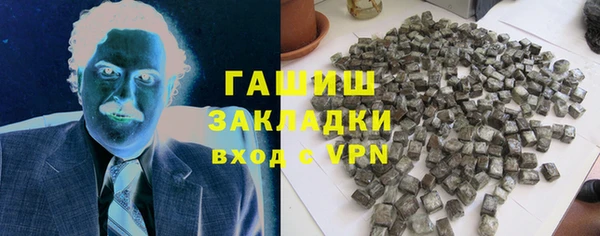 молекула духа Каменногорск