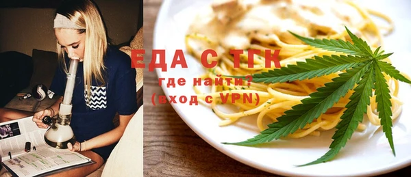 прущие грибы Каменск-Шахтинский