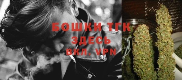 мяу мяу кристалл Абинск