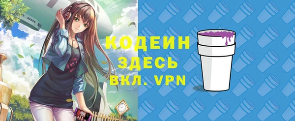 прущие крисы Абаза