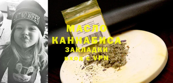 МДМА Абдулино
