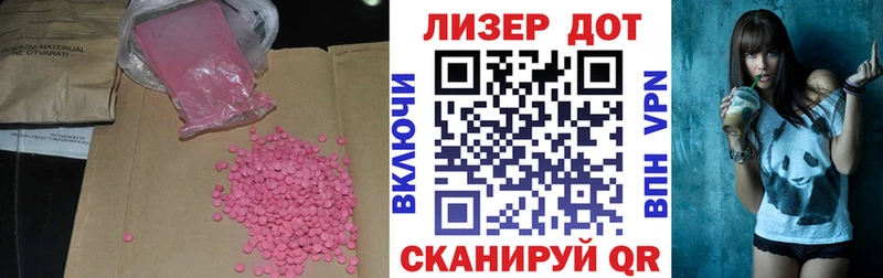 LSD-25 экстази кислота  omg tor  Иланский 