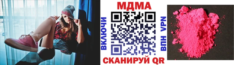 MDMA кристаллы  цены наркотик  дарк нет наркотические препараты  Иланский 