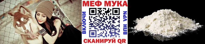 как найти   blacksprut tor  МЕФ мука  Иланский 