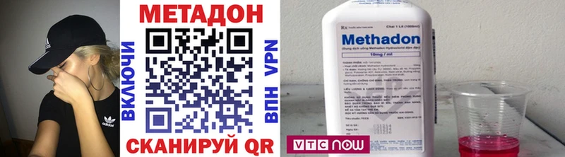 купить   Иланский  Метадон VHQ 
