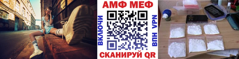 мега ссылки  Иланский  МЕТАМФЕТАМИН витя 
