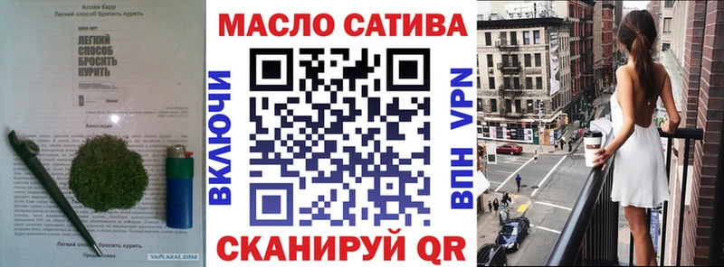 дарнет шоп Иланский Дистиллят ТГК вейп с тгк